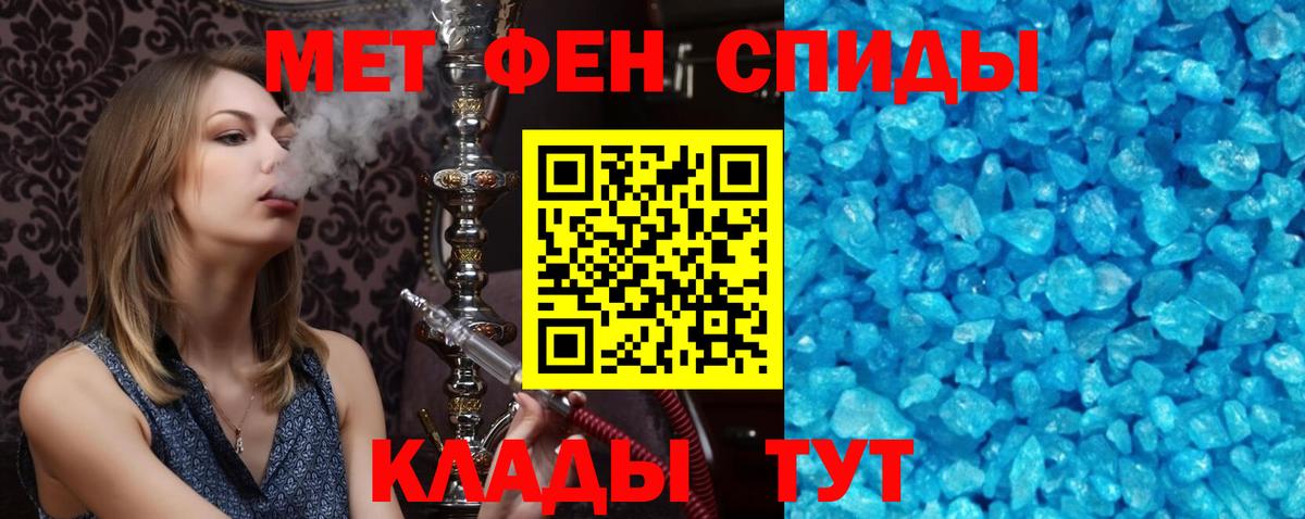 АМФЕТАМИН Premium  АМФЕТАМИН  Хабаровск  Вход с VPN 