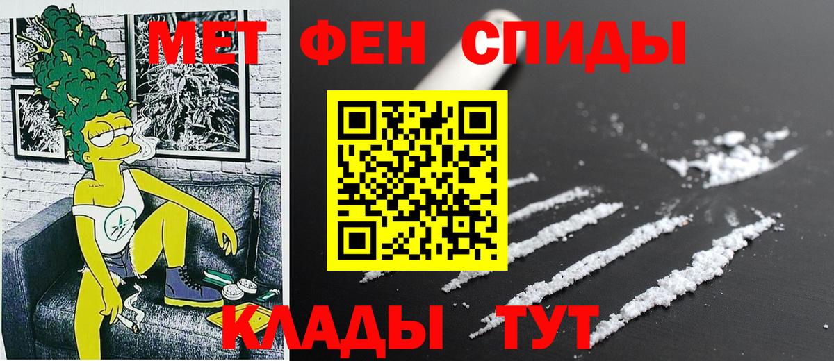 Amphetamine 98% Хабаровск