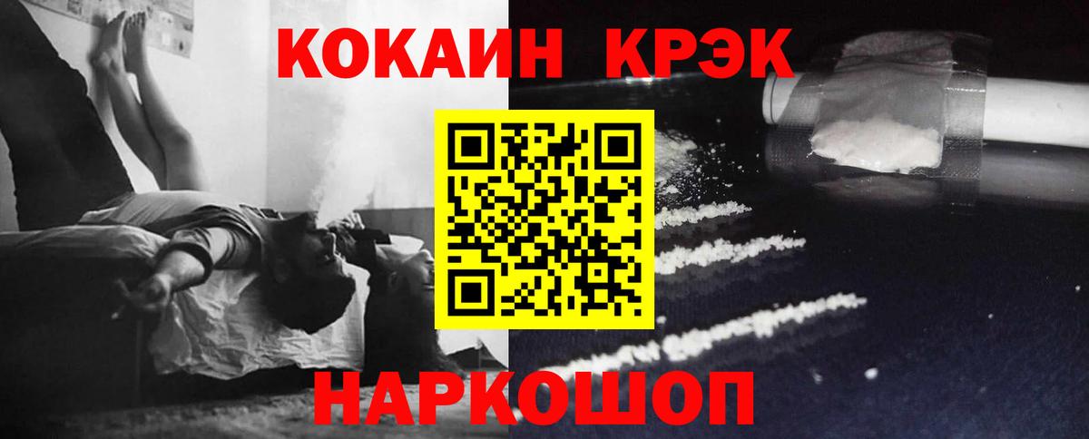 как найти   Вход с VPN  Кокаин Перу  COCAIN  Хабаровск  COCAIN Columbia 