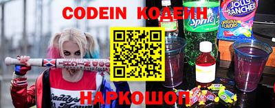 меф Новокубанск