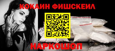 мяу мяу кристалл Новозыбков