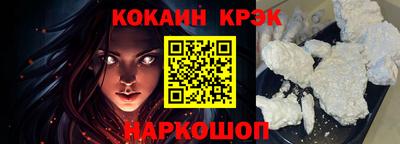 мяу мяу кристалл Новозыбков