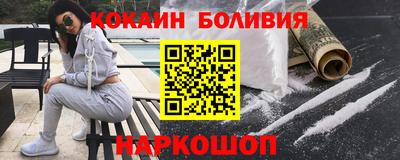 амфетамин Новодвинск