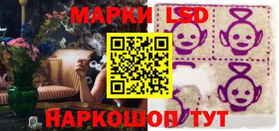 меф Новокубанск