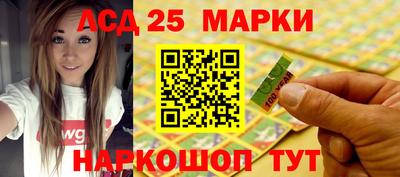 амфетамин Новодвинск