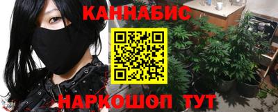 меф Новокубанск