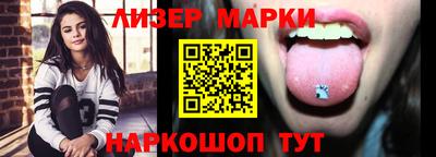 меф Новокубанск