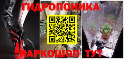 мяу мяу кристалл Новозыбков