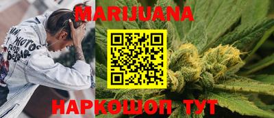 мяу мяу кристалл Новозыбков