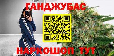 меф Новокубанск