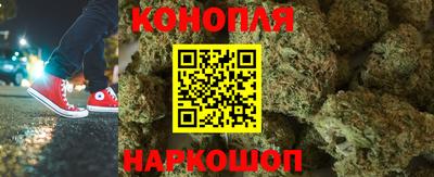 мяу мяу кристалл Новозыбков