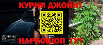 мяу мяу кристалл Новозыбков