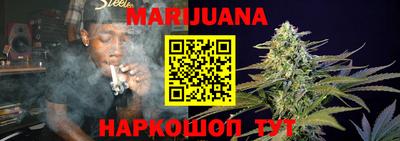 мяу мяу кристалл Новозыбков
