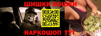 мяу мяу кристалл Новозыбков