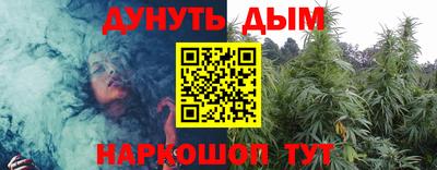 меф Новокубанск