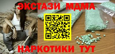 меф Новокубанск