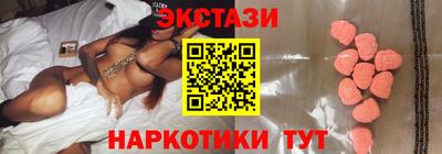 мяу мяу кристалл Новозыбков