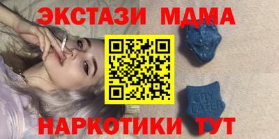 меф Новокубанск
