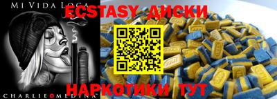 меф Новокубанск