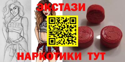 амфетамин Новодвинск