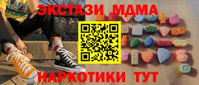 амфетамин Новодвинск