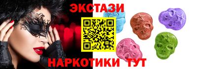 меф Новокубанск