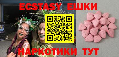 амфетамин Новодвинск
