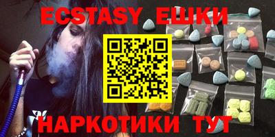 амфетамин Новодвинск