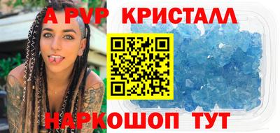 меф Новокубанск