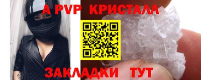 меф Новокубанск