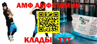 меф Новокубанск