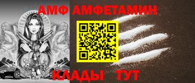 мяу мяу кристалл Новозыбков