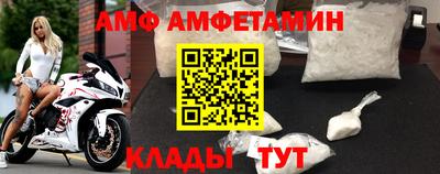 меф Новокубанск