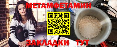 амфетамин Новодвинск