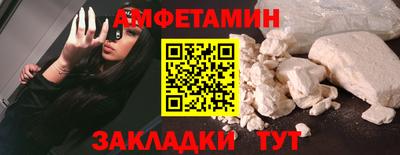 мяу мяу кристалл Новозыбков