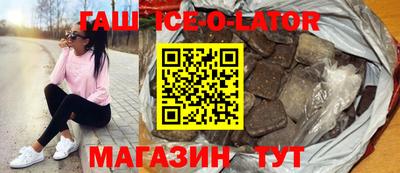 амфетамин Новодвинск