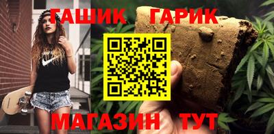 мяу мяу кристалл Новозыбков