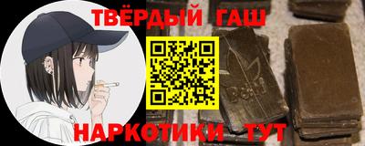 меф Новокубанск