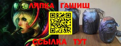 мяу мяу кристалл Новозыбков