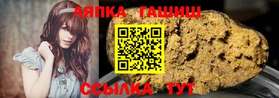 мяу мяу кристалл Новозыбков