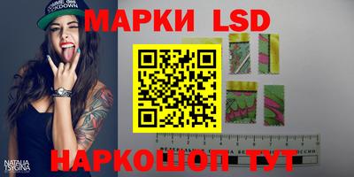 мяу мяу кристалл Новозыбков